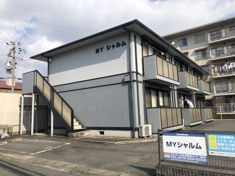 MYシャルム