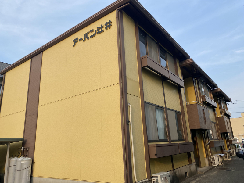 アーバン辻井