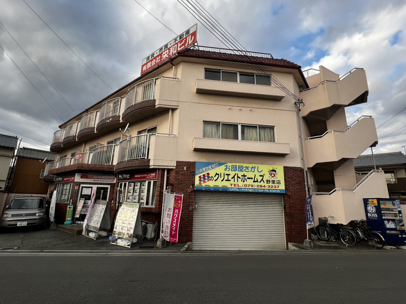サンライズ栄和