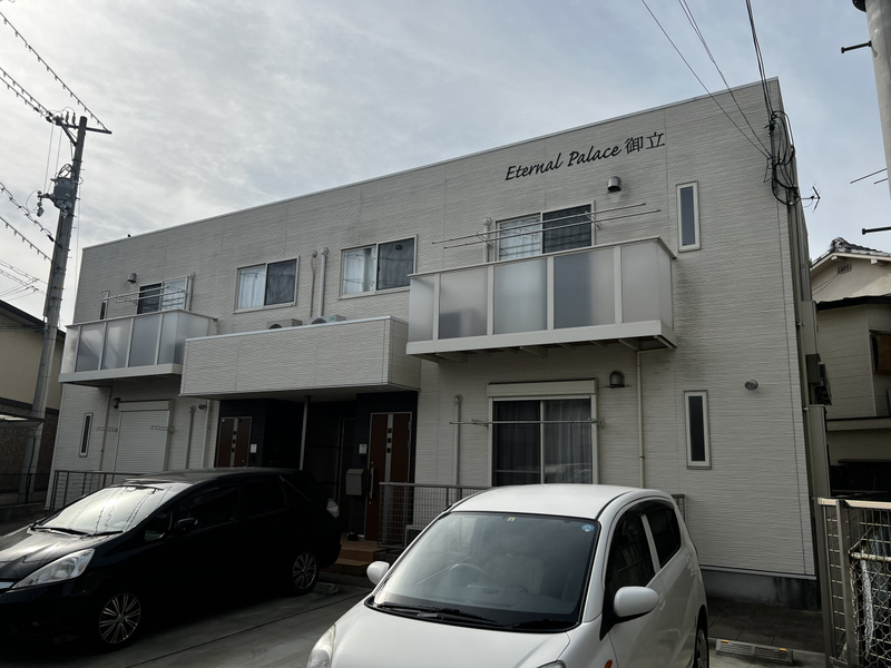 Eternal Palace 御立