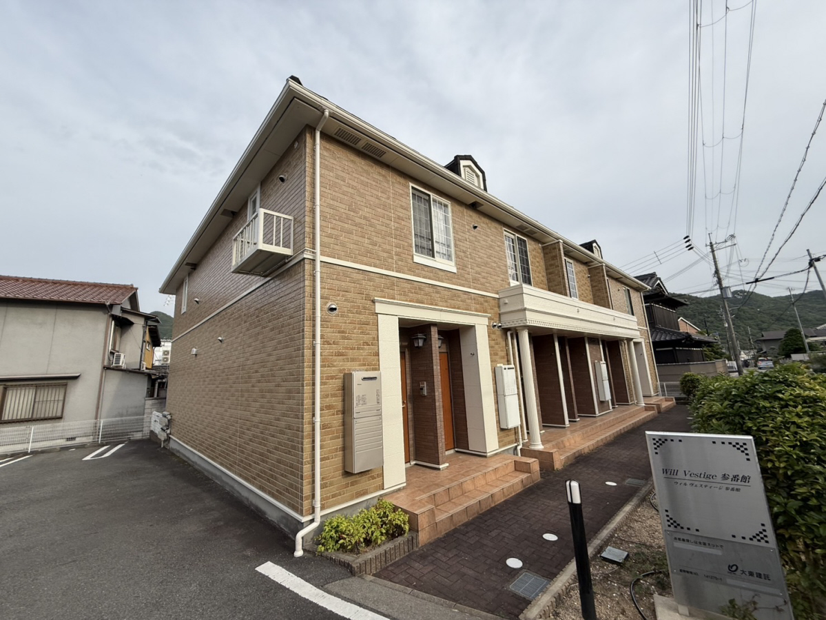 ウィル　ヴェステージ参番館