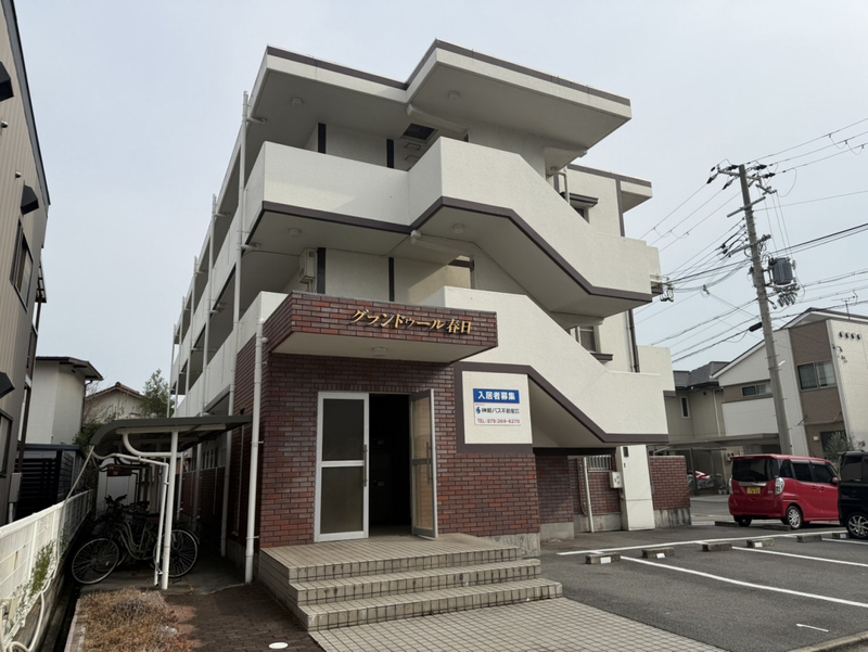 グランドゥール春日