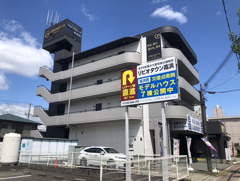 アルコラカーサ東新町
