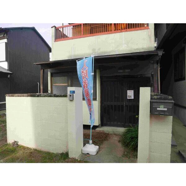姫路市西八代町戸建