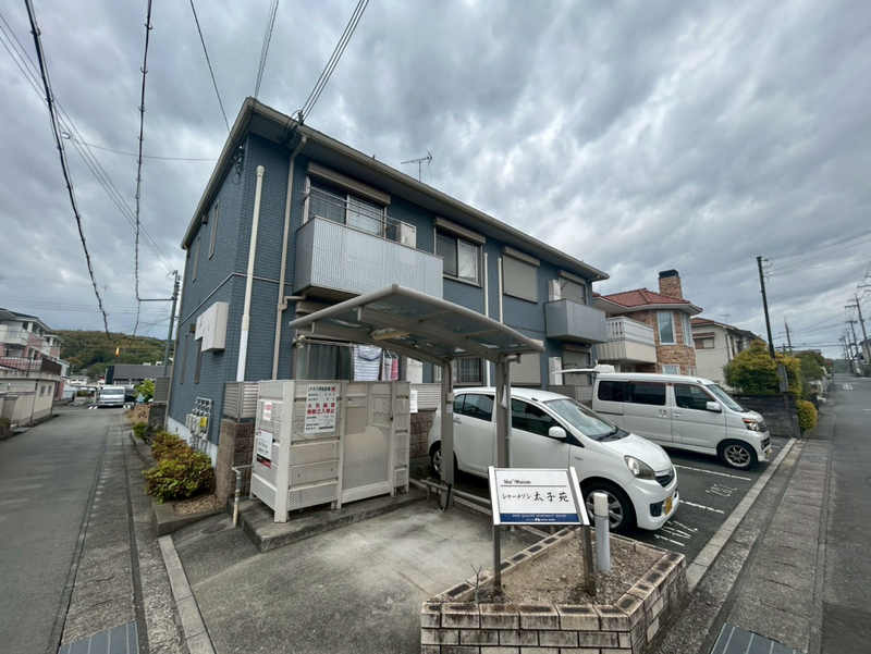 シャーメゾン太子苑