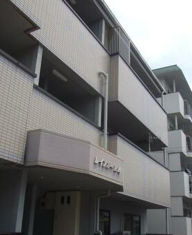 レインボー広峰