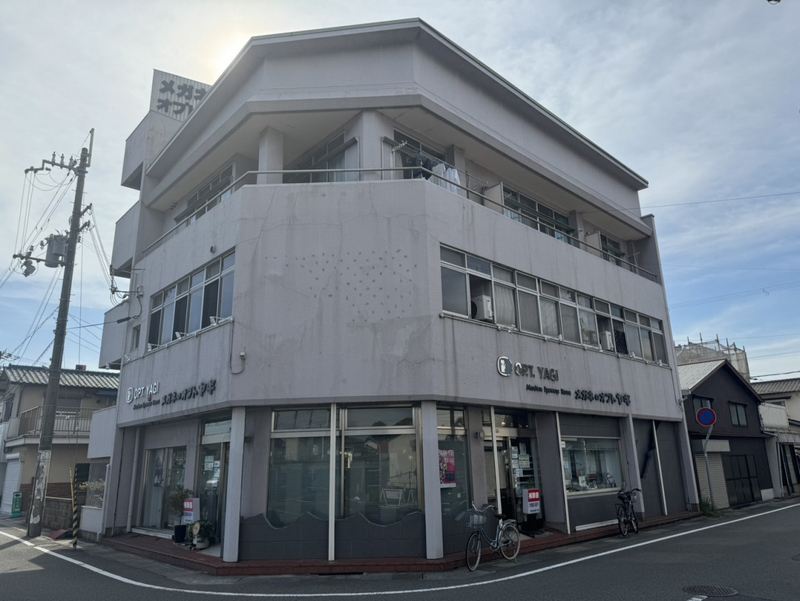 八木ビル