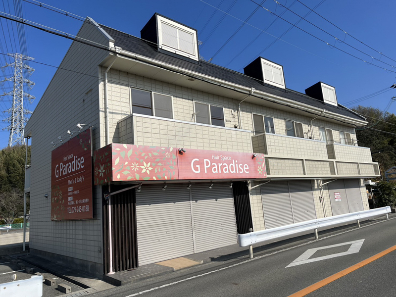 アメニティカーサ