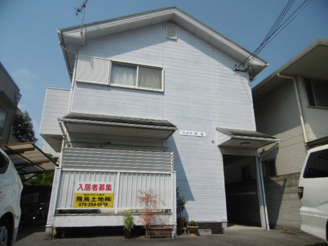 ハイツさち
