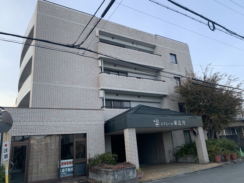 エクレール東辻井