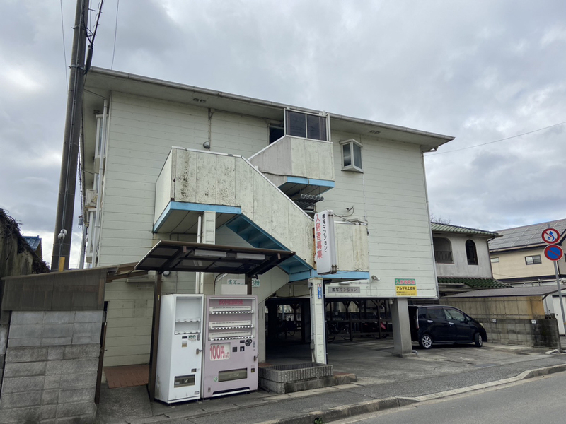 書写マンション　B棟