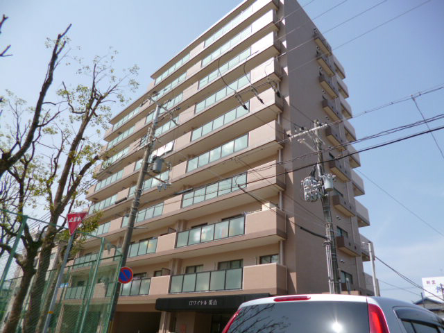 ロワイヤル栗山