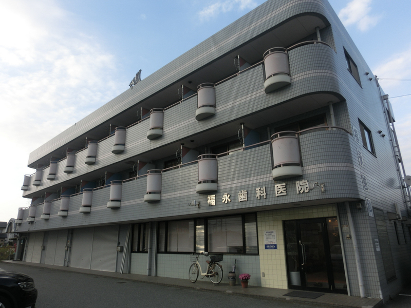 永田第２ビル