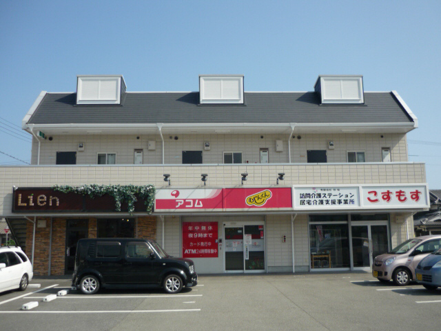 アメニティ六番館