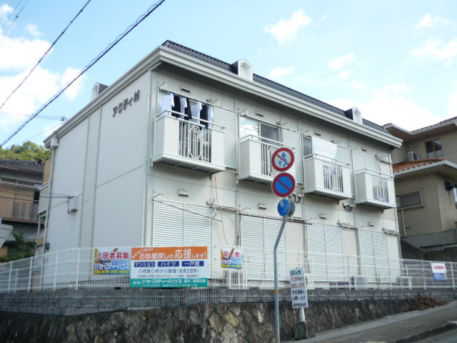 アクティ峠