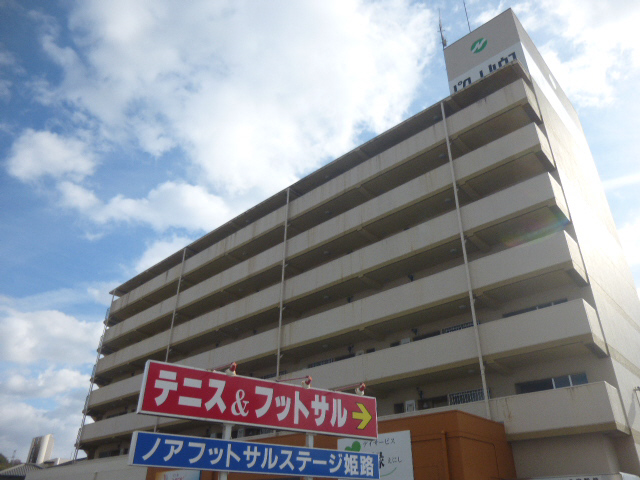 インタービレッジ八家駅前