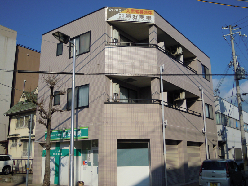 メゾン京口